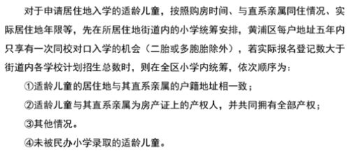 轻松了解内退申请书，如何为自己的未来规划更好的选择