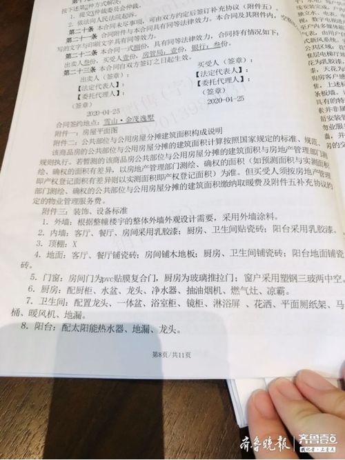 轻松搞定瓷砖供货合同范本，让装修更省心！