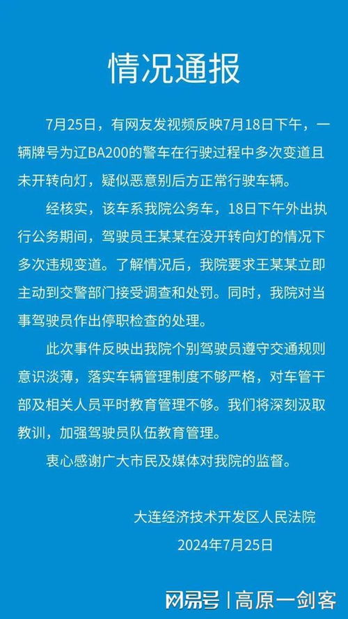 深入了解司法鉴定机构登记管理办法，保障司法公正的重要基石