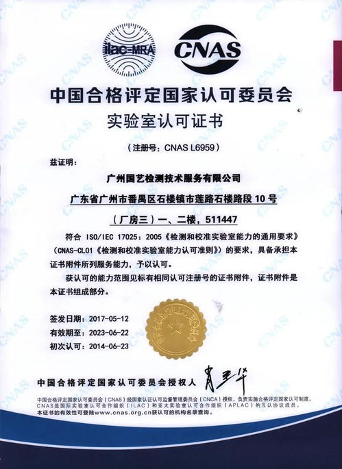 深入了解司法鉴定机构登记管理办法，保障司法公正的重要基石