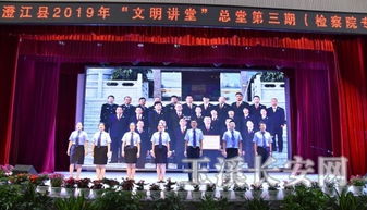 固镇县人民检察院，守护公平正义的坚实力量