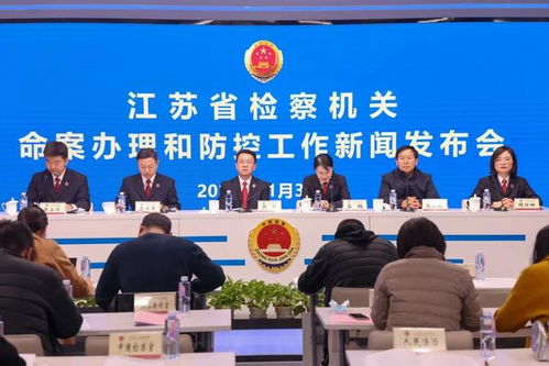 固镇县人民检察院，守护公平正义的坚实力量