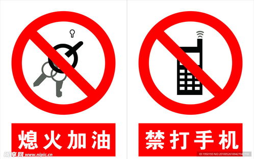 禁止驶入标志的定义及其重要性