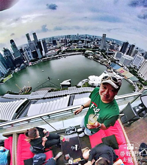 轻松开启狮城之旅