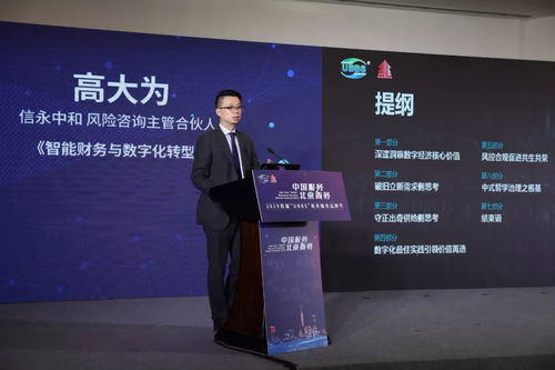 走进中豪律师事务所——卓越法律服务的领航者