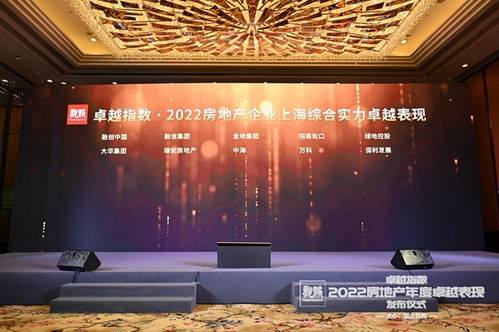 中国法律界的卓越标杆