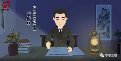 胡敏春律师，法律守护者，正义的践行者