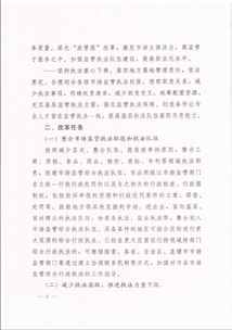 解读中国政府法制信息，构建法治社会的关键支柱
