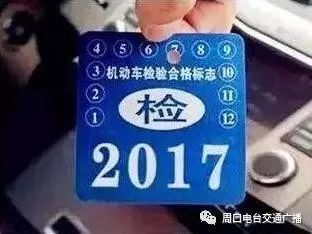 轻松搞定合肥车管所业务，让您的爱车管理无忧