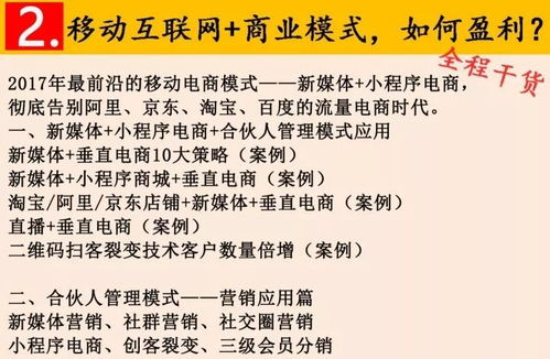 构建科学合理的工资管理办法，实现企业与员工的双赢