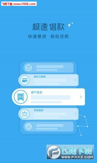 小额担保贷款，定义、特点及申请流程详解