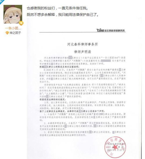 律师函英文，如何撰写一封专业、有效的国际法律文书