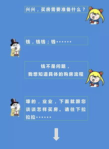 轻松掌握交通规则，畅行无忧