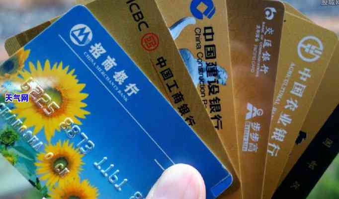 轻松读懂最低还款额，如何避免信用卡债务的雪球效应