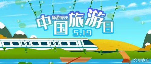 旅游消费券，畅游世界，轻松省更多