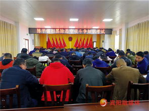 保障居民安居乐业的重要举措