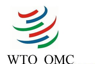 世贸组织的宗旨，让全球贸易更公平、更繁荣