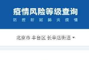 解读北京户口中介，如何选择可靠的服务，规避潜在风险