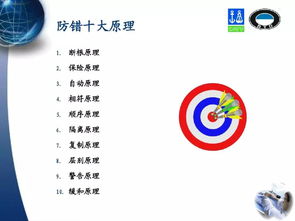 保障权益的关键指南