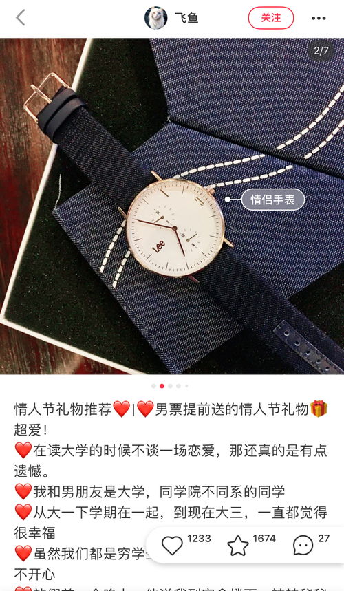 激发用户参与，提升品牌互动