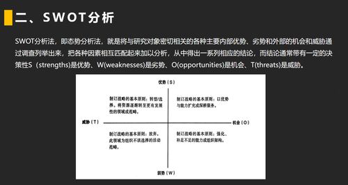 深入解读固定资产折旧年限表，构建企业财务管理基石