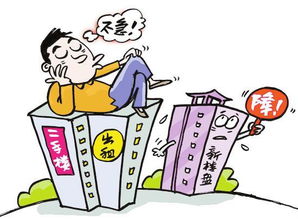 房屋租赁新政对租房市场的深远影响