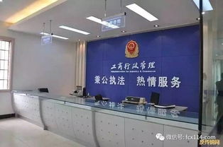 深入了解合肥工商局，守护市场秩序的城市管家