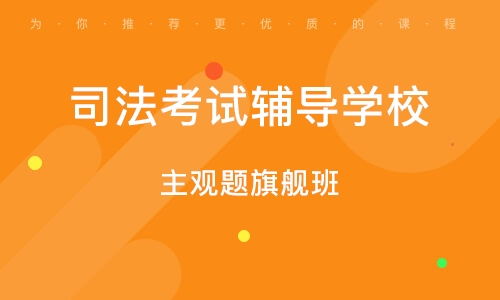 卓越的法律服务与行业引领