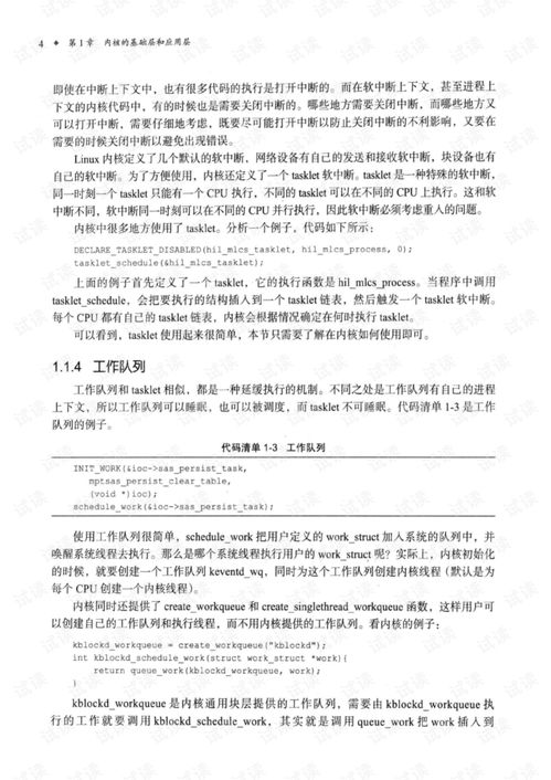 深入解析证明格式，结构、应用与实例