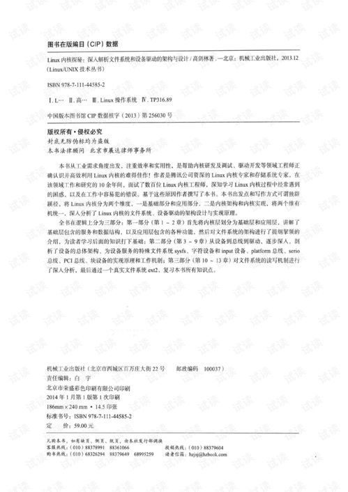 深入解析证明格式，结构、应用与实例