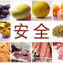 守护餐桌安全的食品安全法2015，如何确保我们吃的食物更安心？