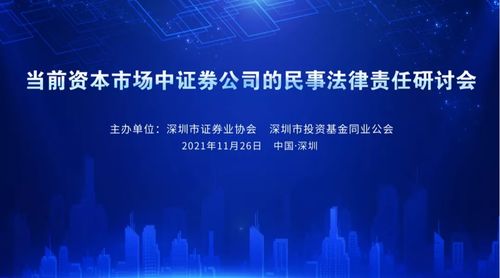 法律事务部，企业稳健发展的守护者