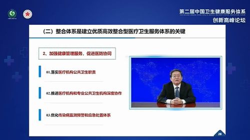 构建高效、健康的餐饮服务体系