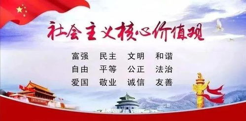 司法核心价值观，维护公平正义的基石
