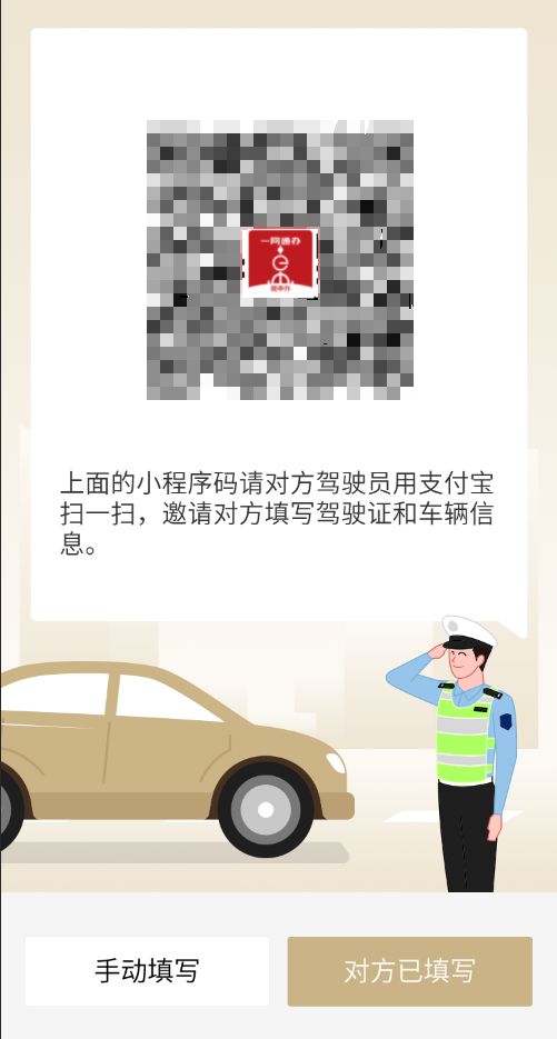 轻松理赔的全攻略