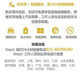 轻松理赔的全攻略