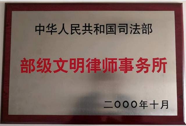 律师事务所投标书，开启合作大门的金钥匙