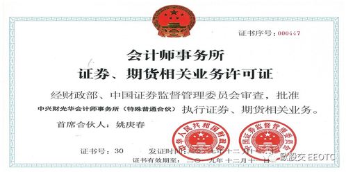 律师事务所投标书，开启合作大门的金钥匙