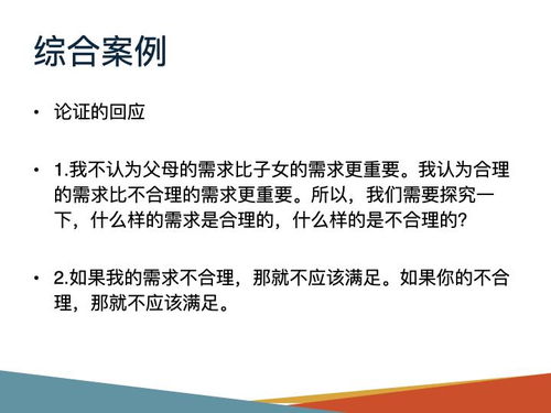 深入解读赔偿的含义及其在日常生活中的应用