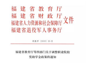 国家助学金提标扩面，助力教育公平，点亮未来希望