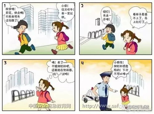 6岁男孩遭亲属杀害，悲剧背后的警示与反思