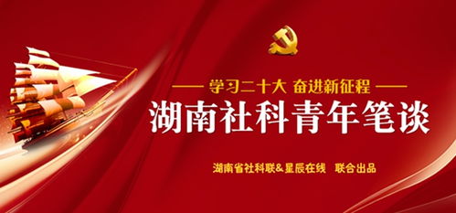 国家级干部，新时代中国特色社会主义事业的中流砥柱