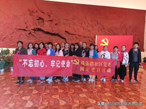 国家级干部，新时代中国特色社会主义事业的中流砥柱