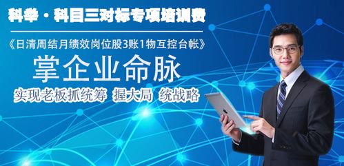 构建高效的员工绩效考核制度，助力企业可持续发展