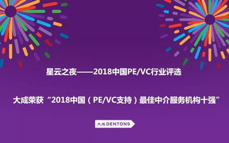 卓越法律服务的典范