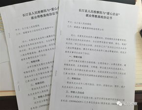 解读教育法全文，守护未来，塑造希望