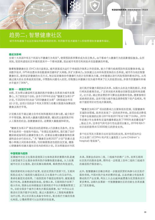 解读教育法全文，守护未来，塑造希望