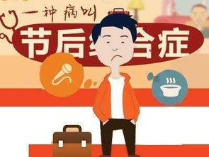 应对节日期间的用工挑战