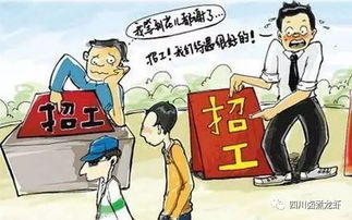 应对节日期间的用工挑战