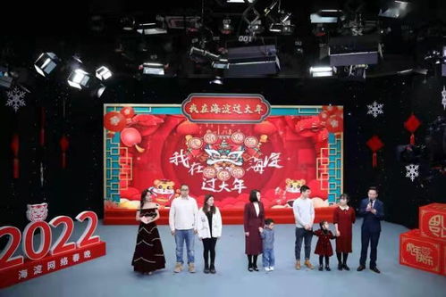 春晚机器人全国打工，科技与人情交织的新时代画卷